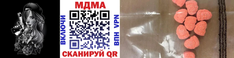 MDMA Molly  Волгодонск 