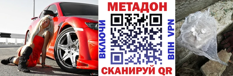kraken зеркало  shop состав  Метадон кристалл  Волгодонск 