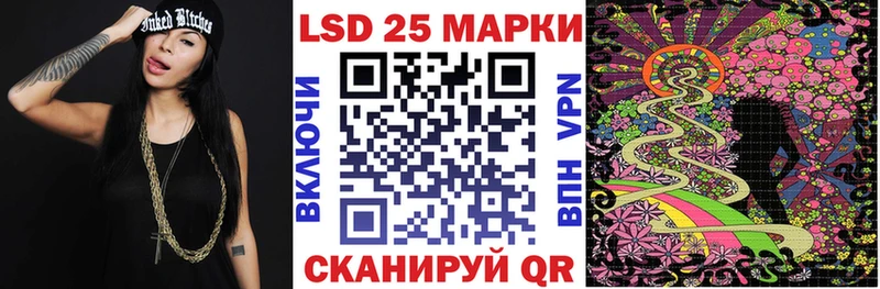 Марки NBOMe 1,5мг  что такое наркотик  Волгодонск 
