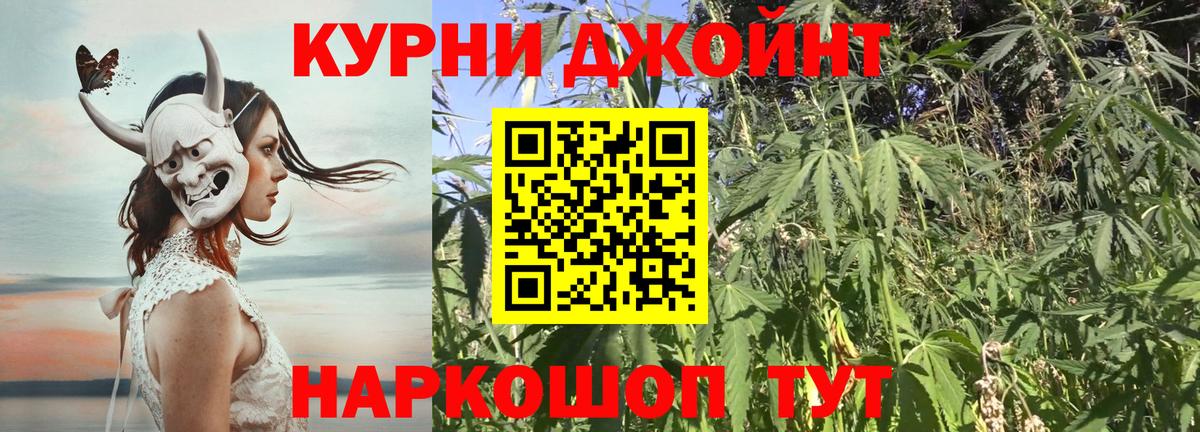 Шишки марихуана семена  Бошки Шишки White Widow  Волгодонск  Вход с VPN  Бошки Шишки AK-47  Бошки марихуана AK-47 